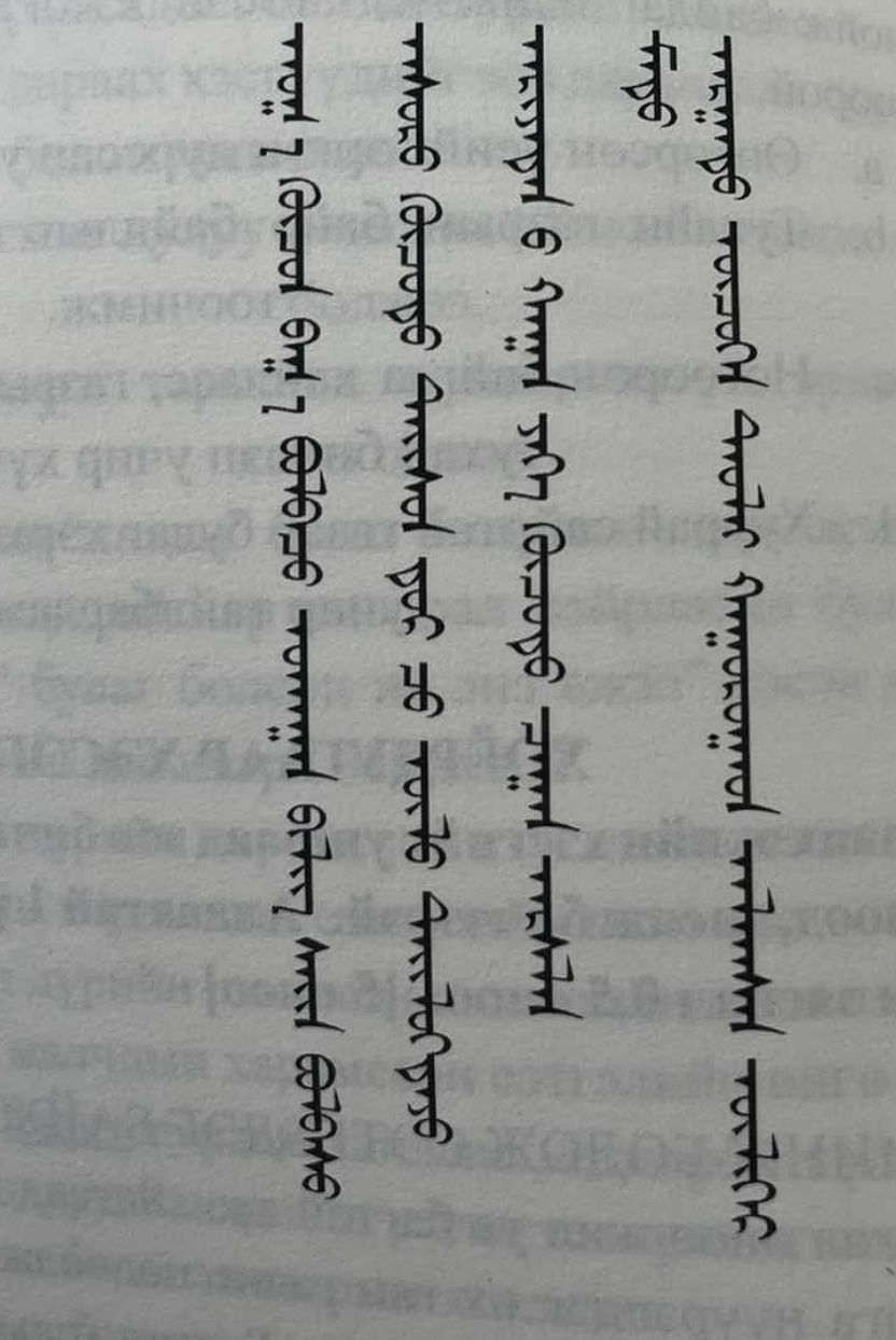 ܫܝܩܝ̈ܙ ܬ ܙܩܥܩܡ ܘܝܙ ܬ ܣܗ ܰܘ ܝܩܝܝܝܚ̈ܝܡ ܘܢܝܥܐ | StudyX