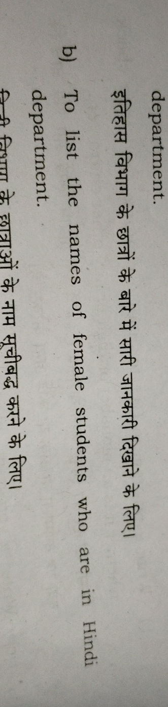 b) To list the names of female students who