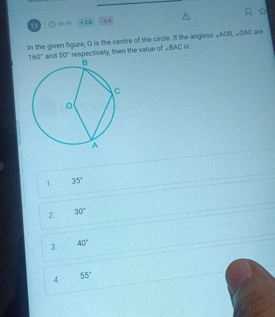 In the given figure, O is the centre of the | StudyX