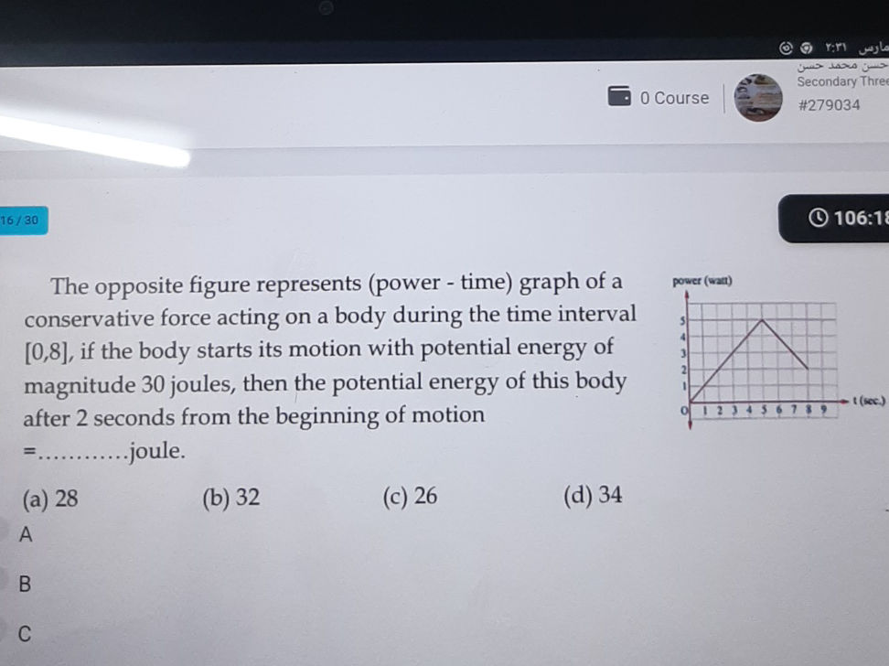 The opposite figure represents (power - | StudyX