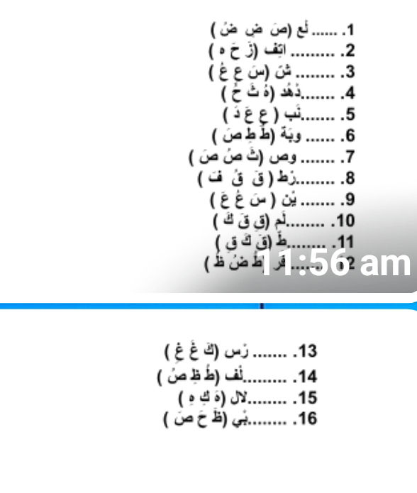 1. لع (ص ض ض) 2. اتف (ز ح ه) 3. ش (س ع غ) 4. | StudyX