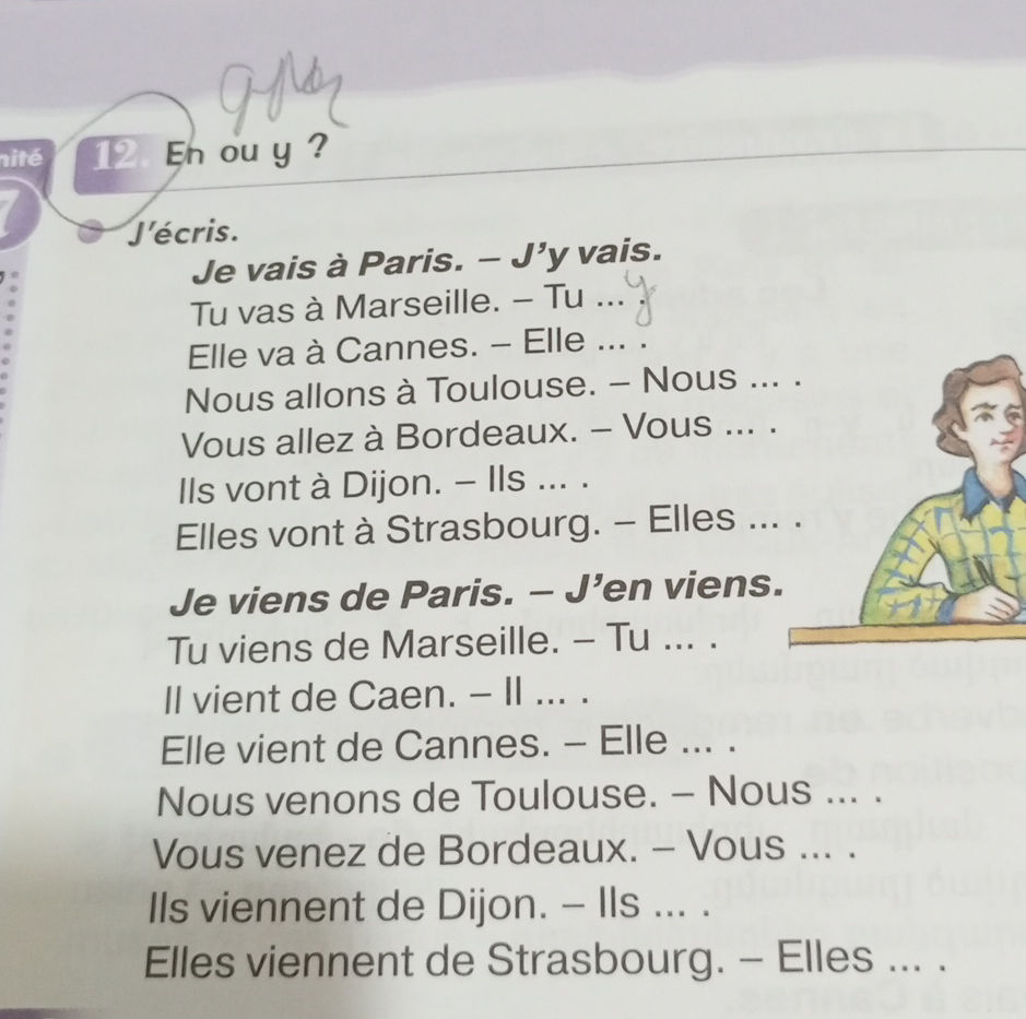 Tu Viens De Malaunaynull