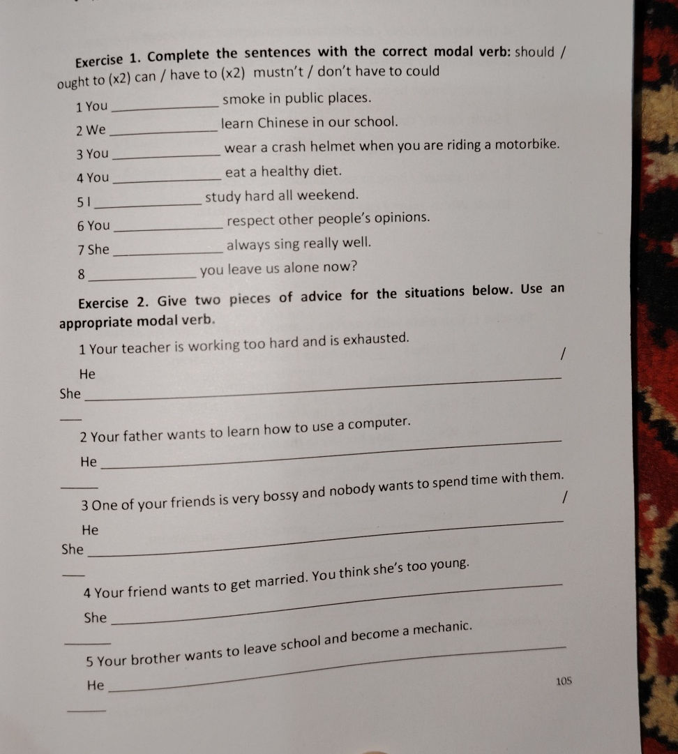 Exercise 1. Complete the sentences with the | StudyX