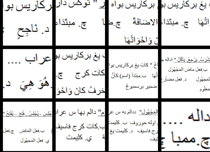 يغ بركاريس بو برکاریس بواه و توکس دار رکاریس | StudyX
