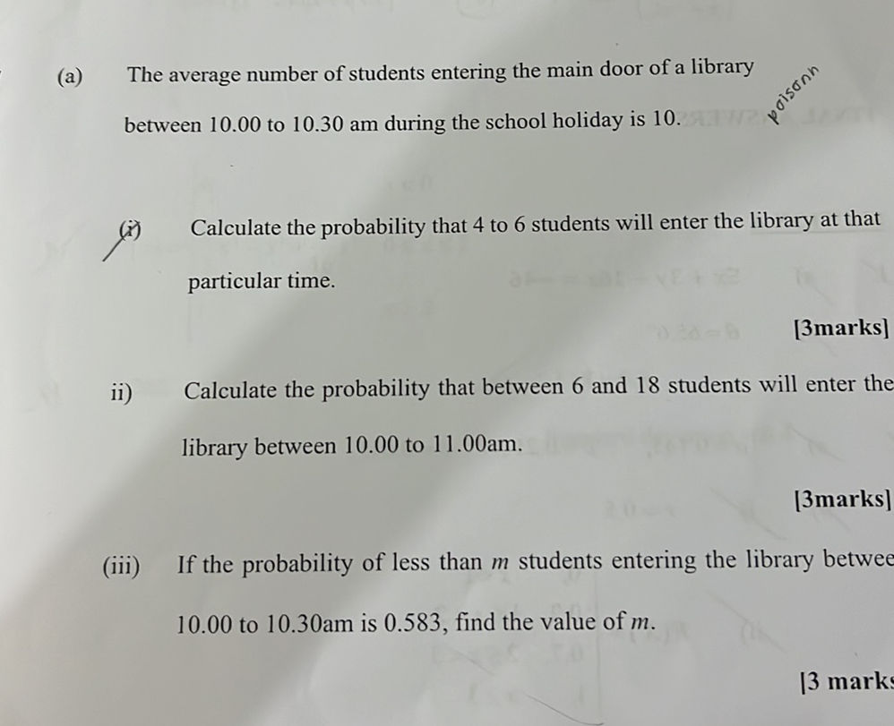 (a) The average number of students entering | StudyX