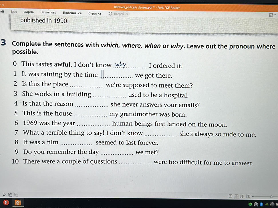 3 Complete the sentences with which, where, | StudyX