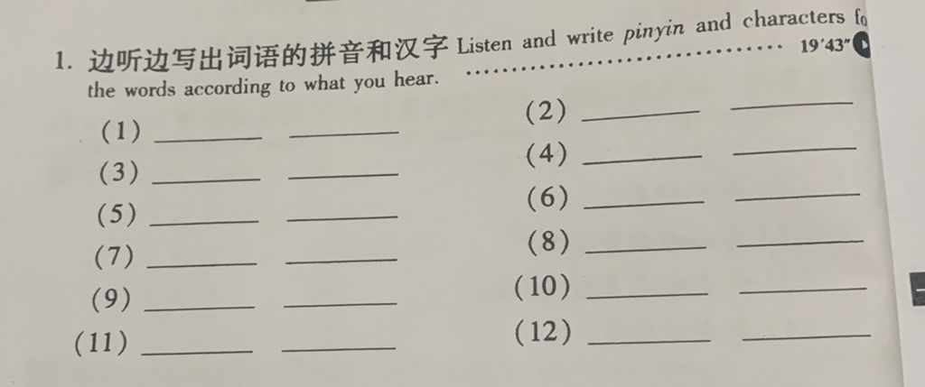 1. 边听边写出词语的拼音和汉字 Listen and write pinyin and | StudyX