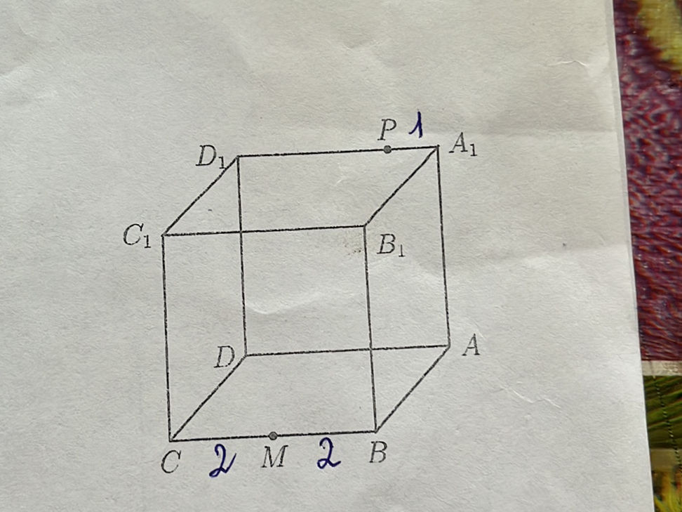 The image shows a cube with vertices | StudyX