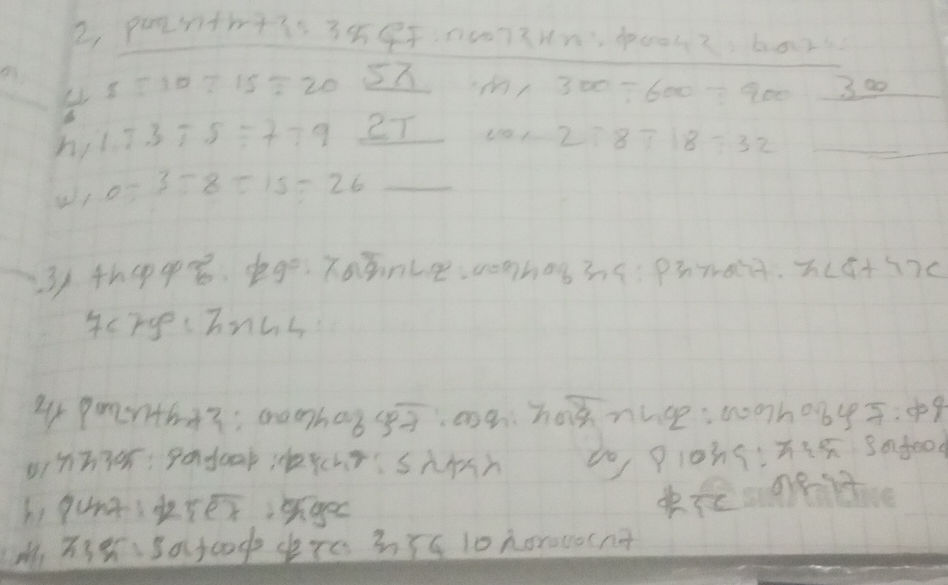 2, pozrith7335F:1007ス:40042,602 485107 15:20 | StudyX