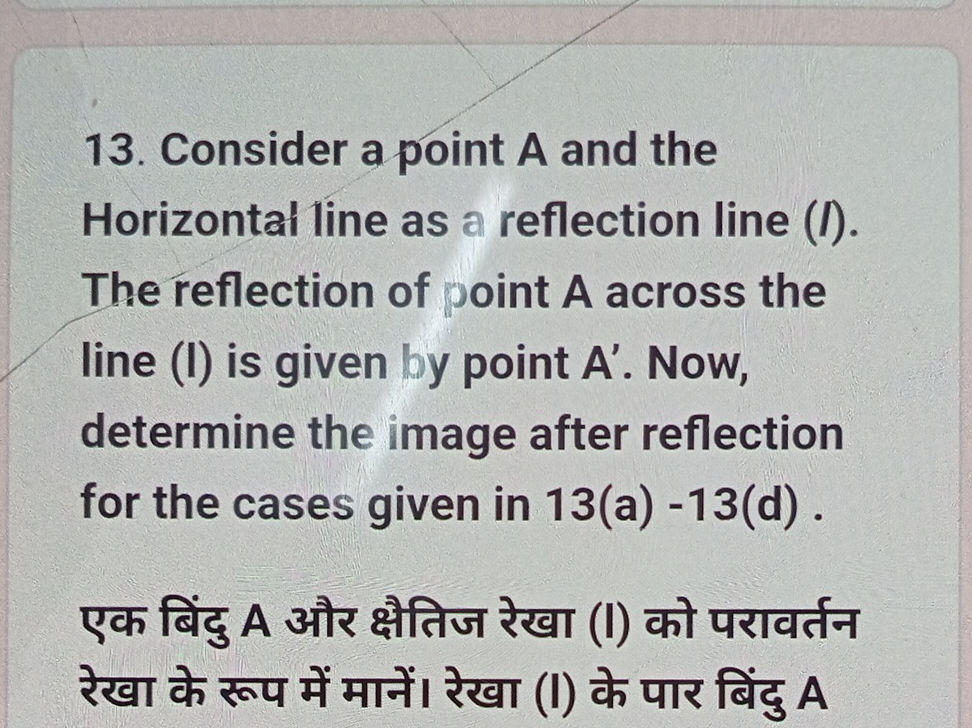 13. Consider a point A and the Horizontal | StudyX