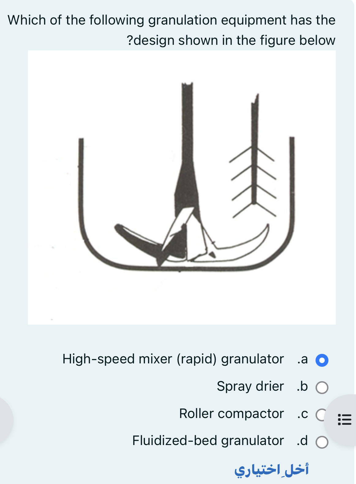 Which of the following granulation equipment | StudyX