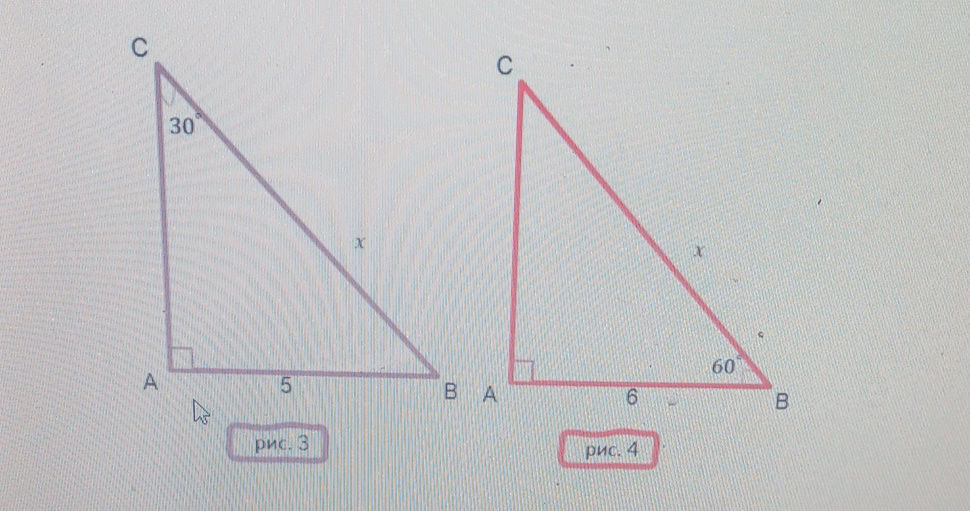 The image shows two right triangles. The | StudyX