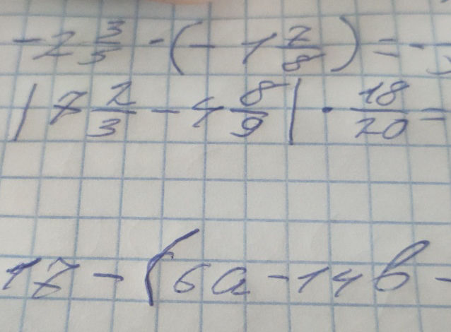 -2 {3}{5} - (-1 {2}{5}) = ? |7 {2}{3} - 4