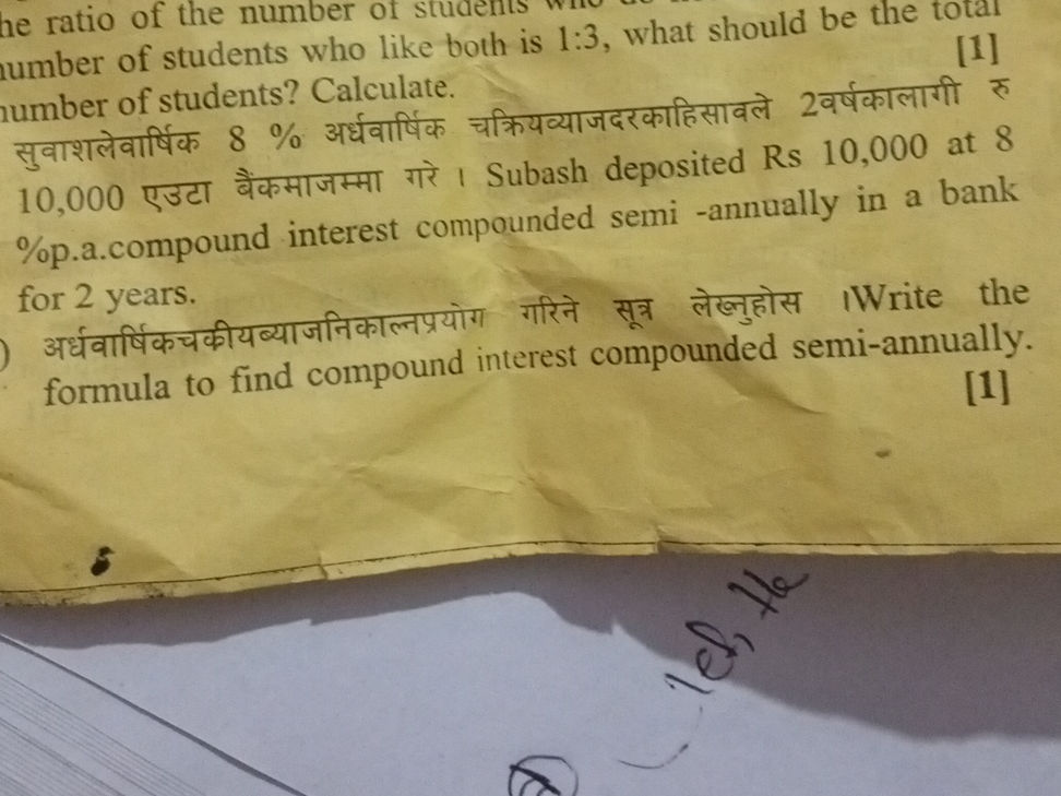 Write the formula to find compound interest | StudyX