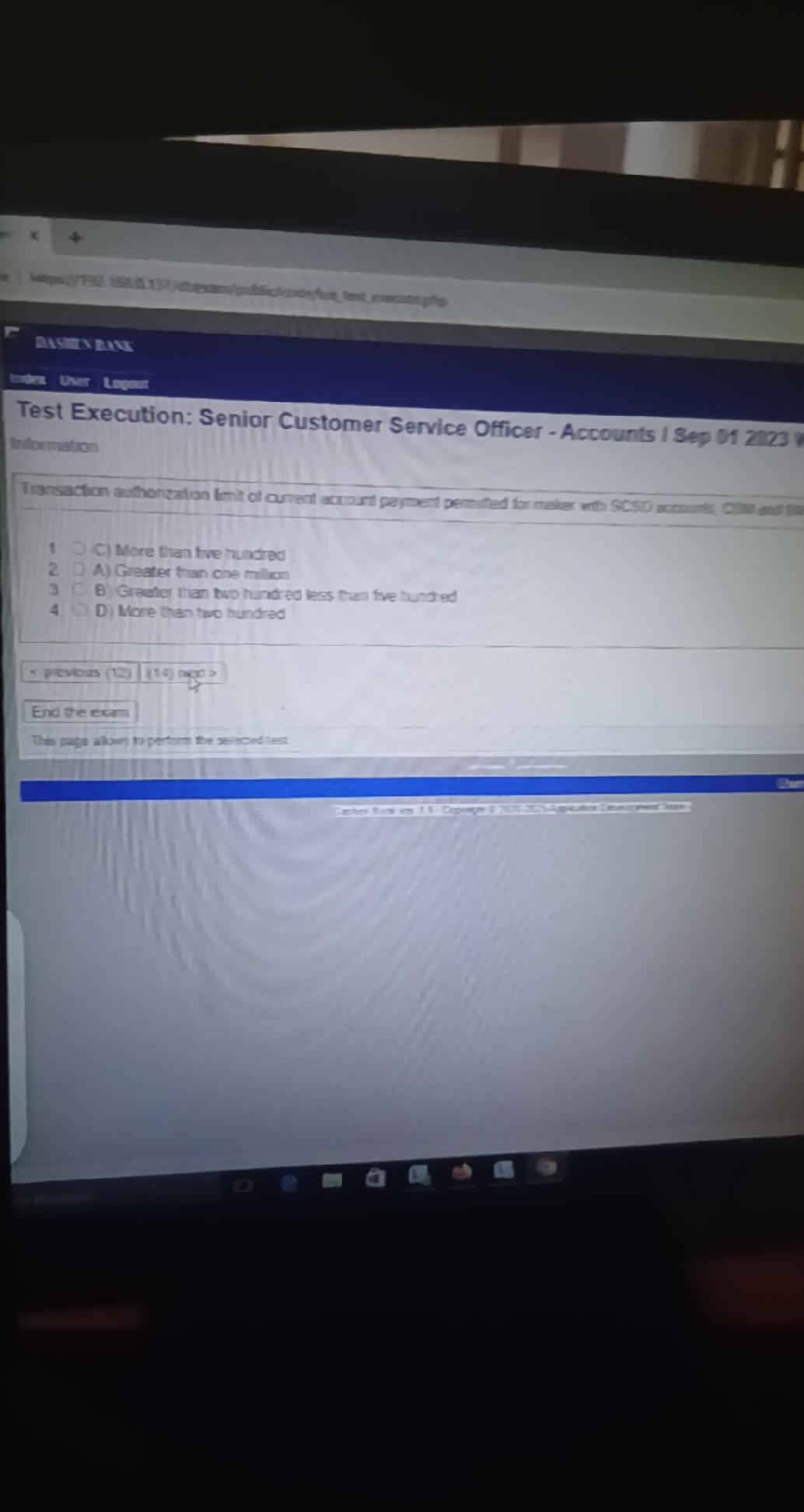 Transaction authorization limit of current