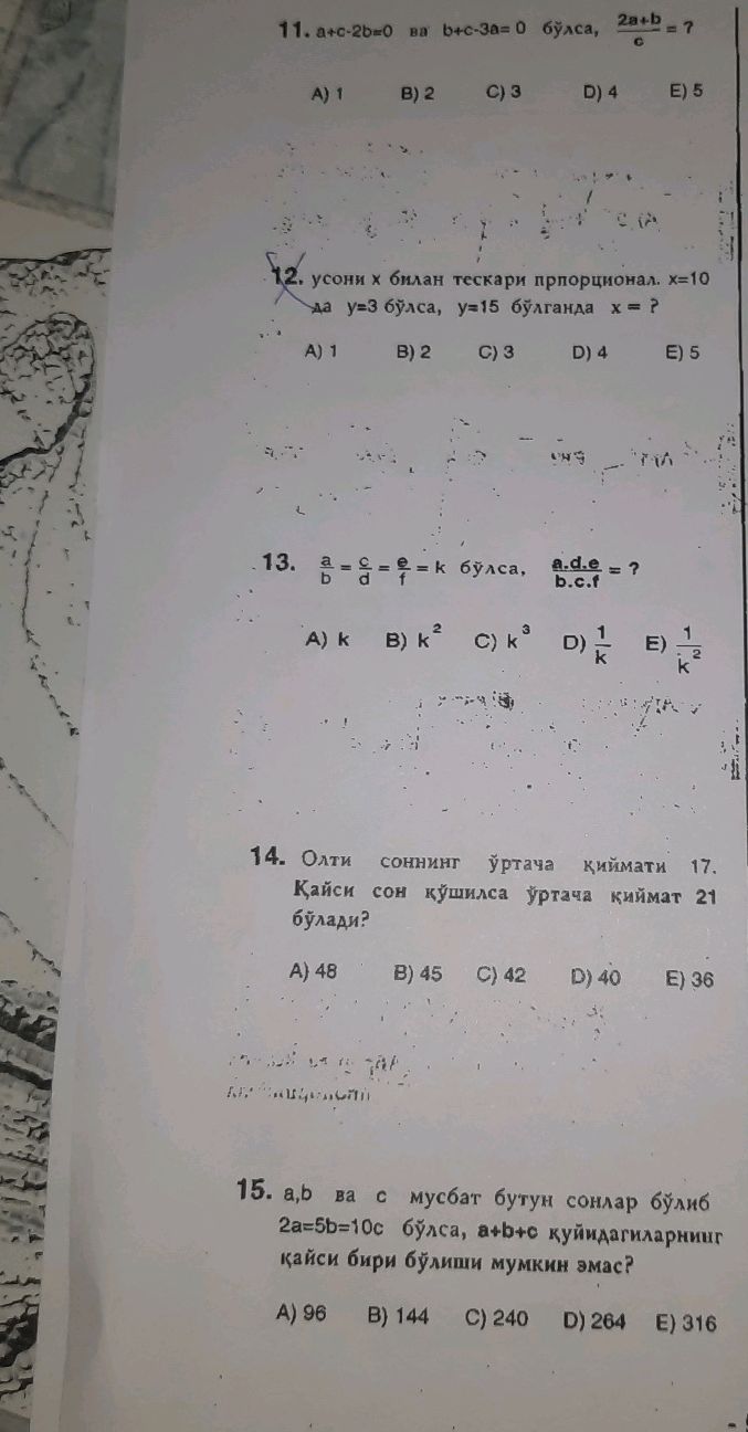 11. $a+c-2b=0$ ва $b+c-3a=0$ бўлса, $ | StudyX