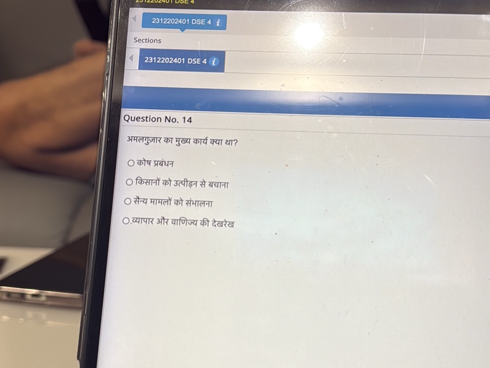 Question No. 14 अमलगुज़ार का मुख्य कार्य | StudyX