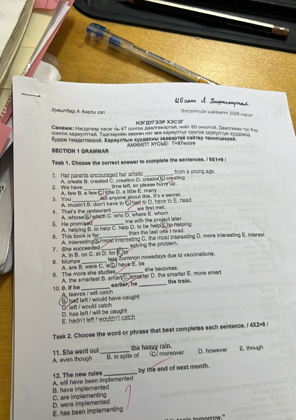 SECTION 1 GRAMMAR Task 1. Choose the correct | StudyX