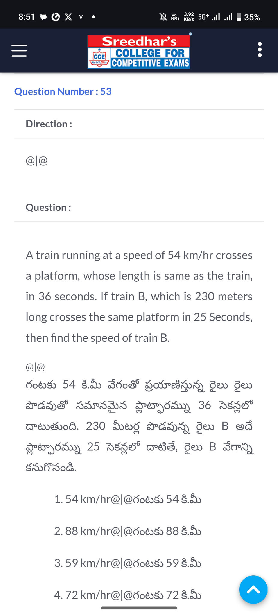 A train running at a speed of 54 km/hr | StudyX