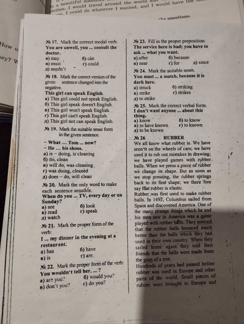 17. Mark the correct modal verb. You are