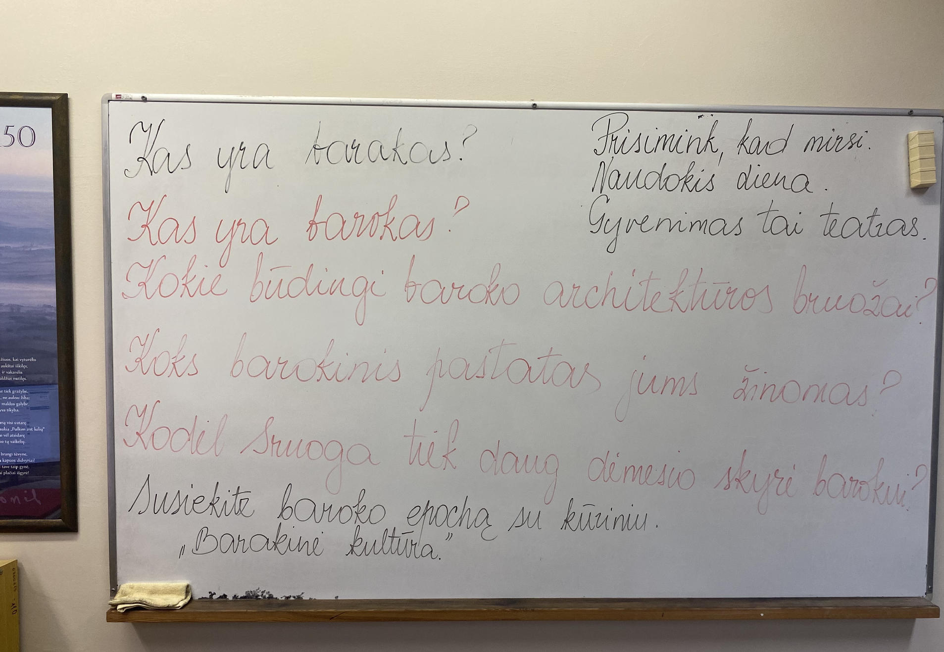 Kas yra torakas? Kas yra barokas? Kokie | StudyX