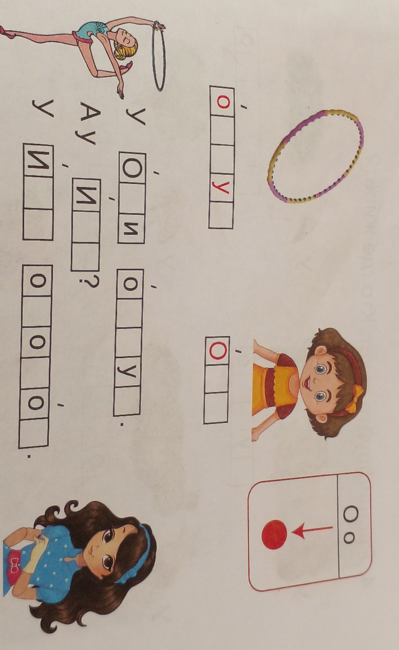 Fill in the missing letters to form words | StudyX