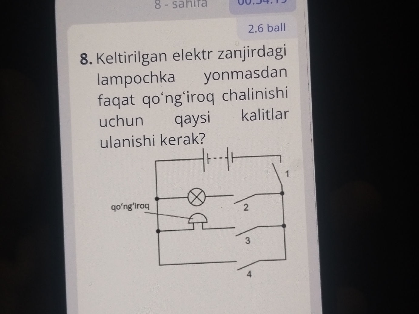 8. Keltirilgan elektr zanjirdagi lampochka | StudyX