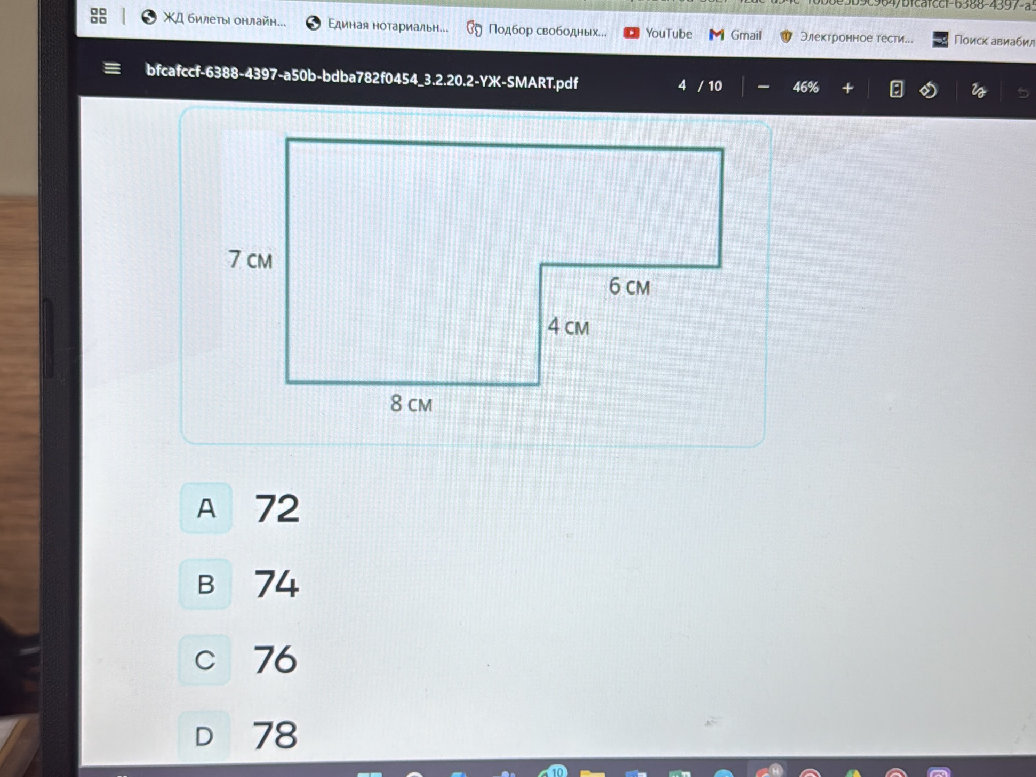Find the area of the L-shaped figure shown | StudyX