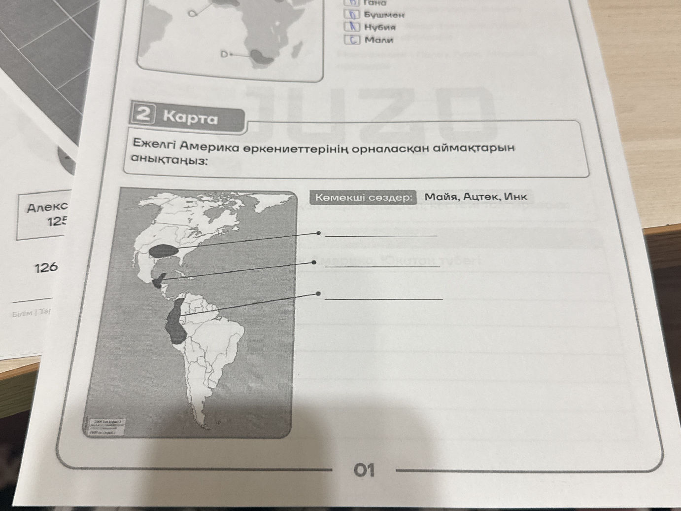 studyx