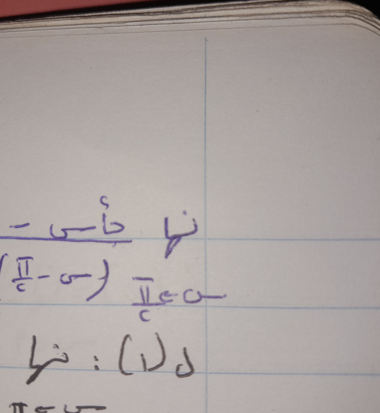 نها بأس - $ { }{c}$ - سى ($ { }{c}$ - س) | StudyX
