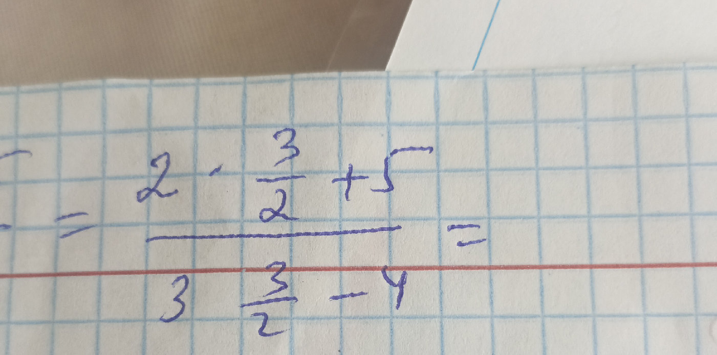 Calculate the value of the complex fraction: | StudyX