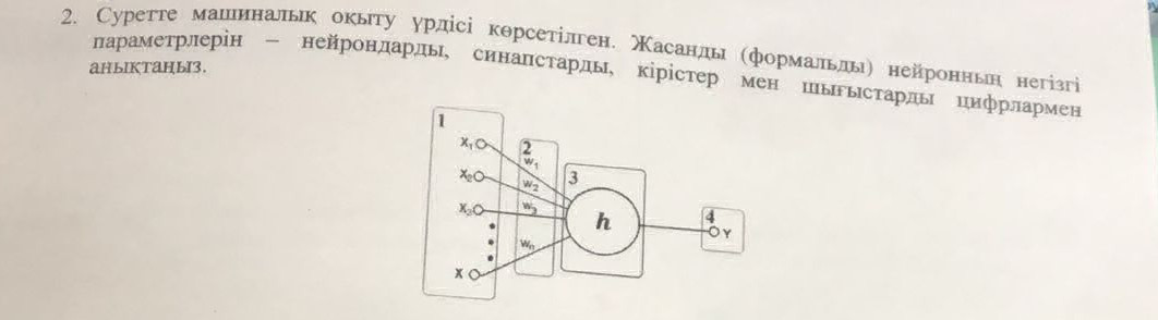 2 StudyX 2-studyx