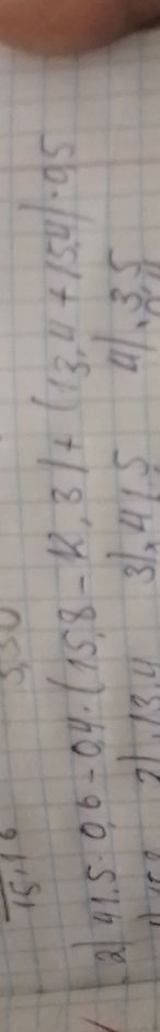 15,16 2)41.5-0.6-0.4-(15.8-R,3/4