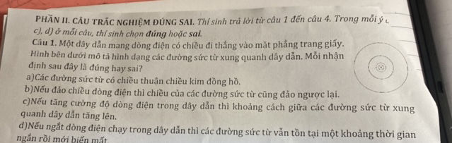 PHN II CU TRC NGHIM NG SAI Th sinh tr li t | StudyX