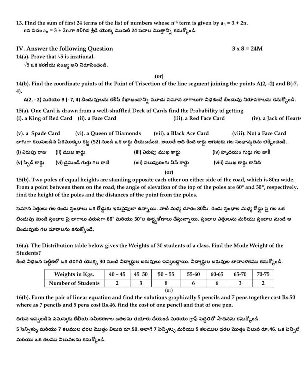 Find The Sum Of First 24 Terms Of The List Find The Sum Of First 24 Terms Of The List