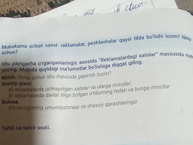 Muhokama Uchun Savol Reklamalar StudyX muhokama-uchun-savol-reklamalar-studyx