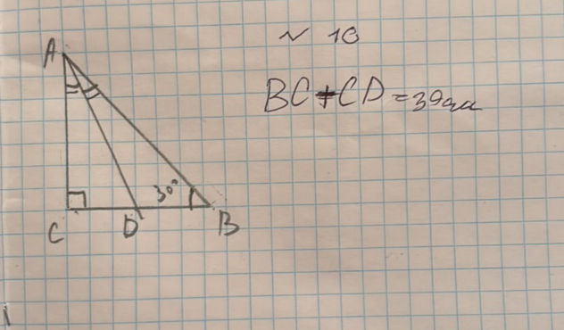 In the given triangle ABC angle ACB is 90