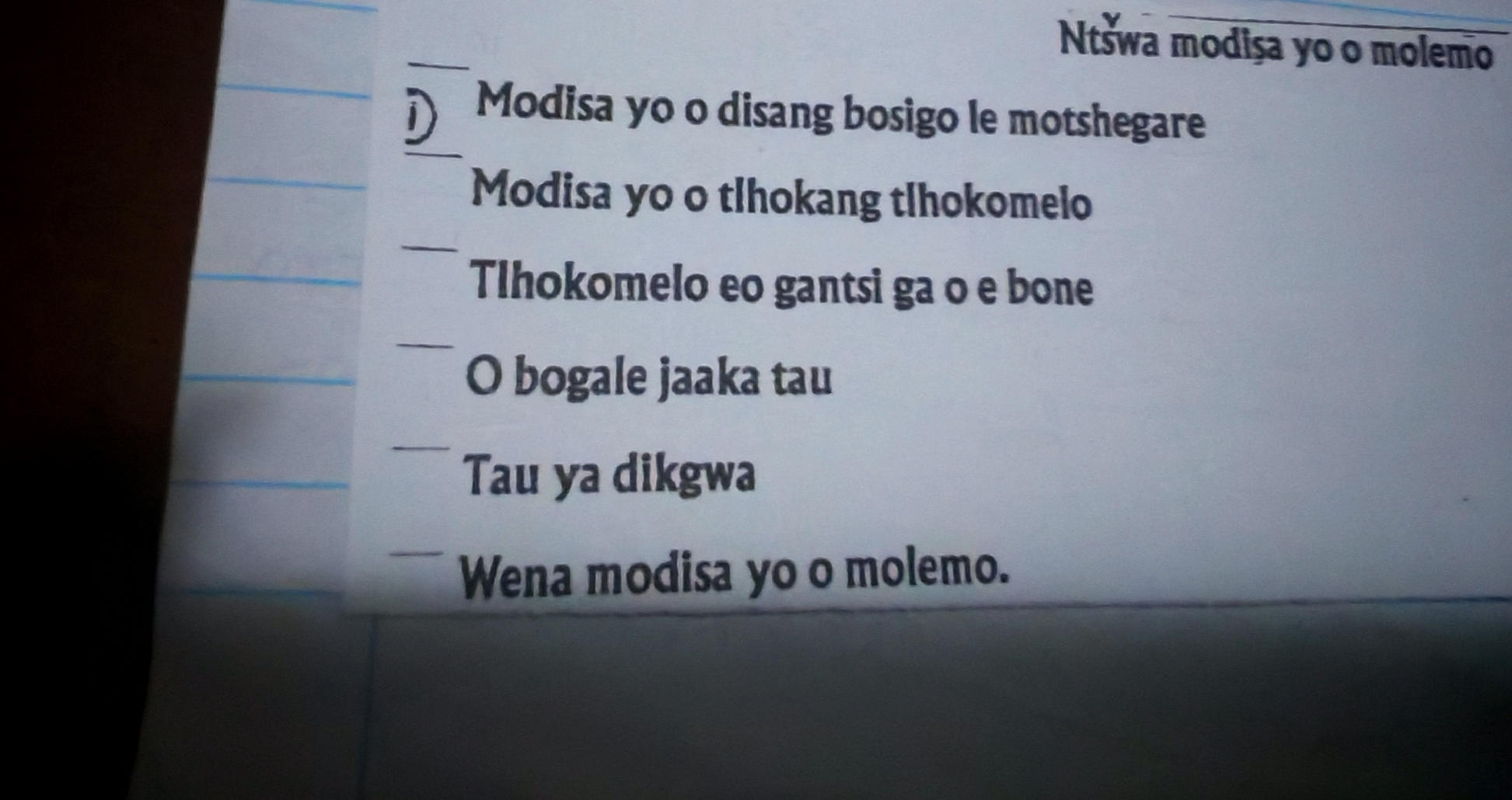 Modisa Book Ntswa modisa yo o molemo ⅰ) Modisa yo o