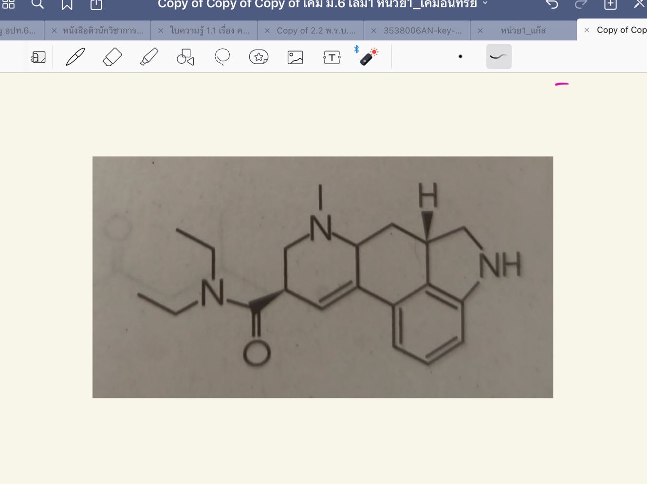 The image displays a chemical structure. The | StudyX