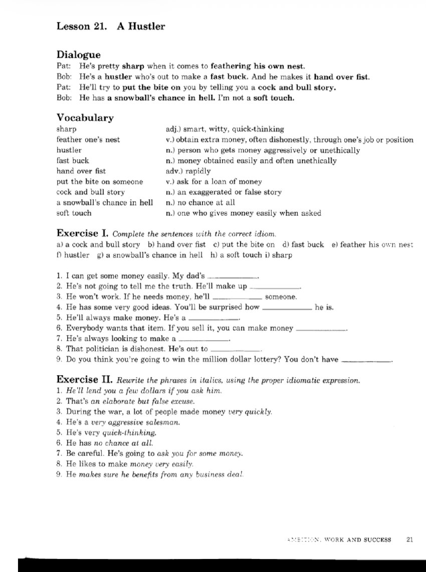 Exercise I. Complete the sentences with the | StudyX