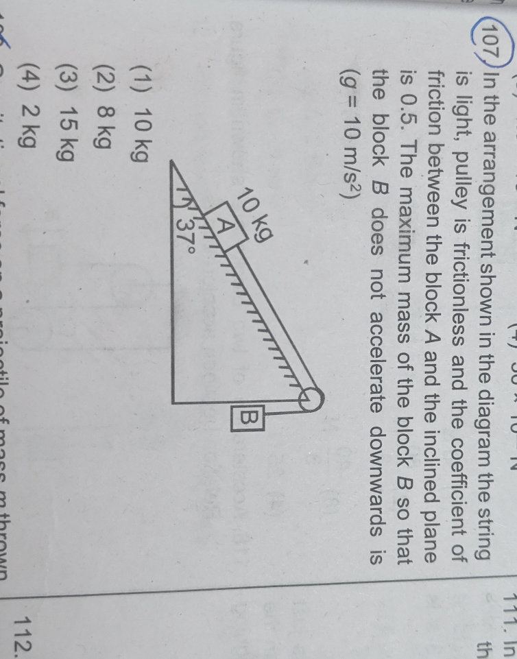 In the arrangement shown in the diagram the | StudyX