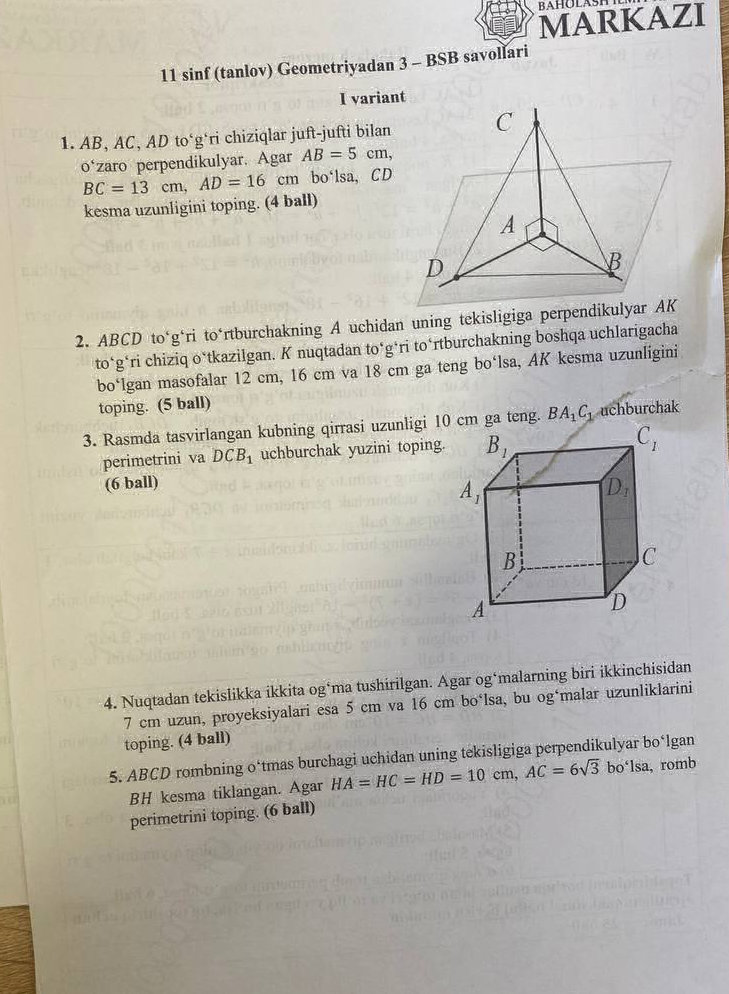 Kub Rasm 3. Rasmda tasvirlangan kubning qirrasi | StudyX
