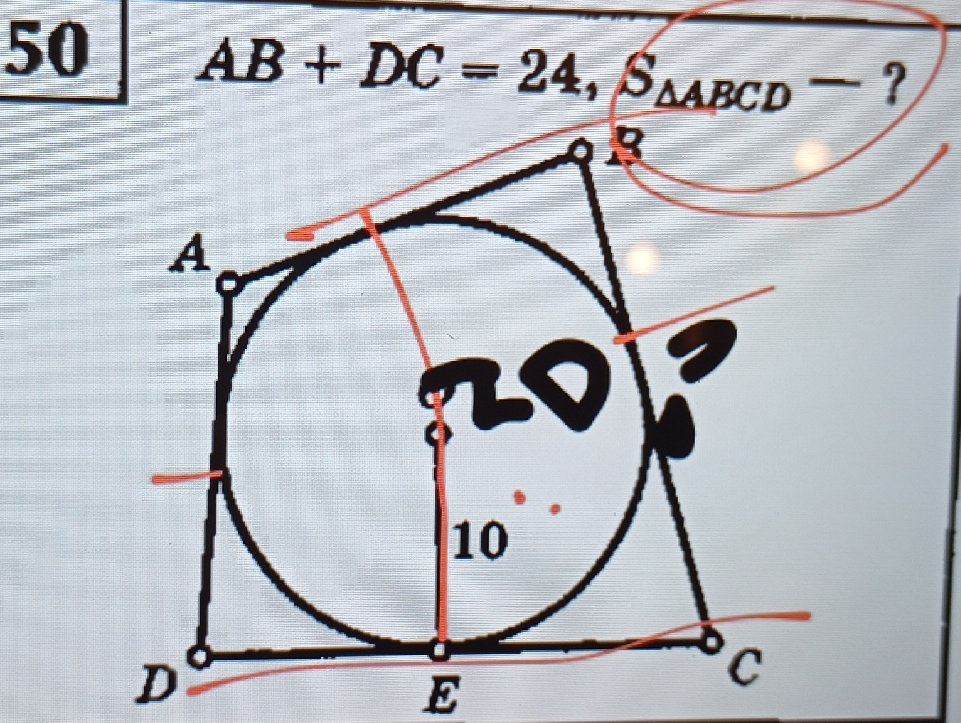 Given: $AB + DC = 24$. Find the area $S_{ | StudyX