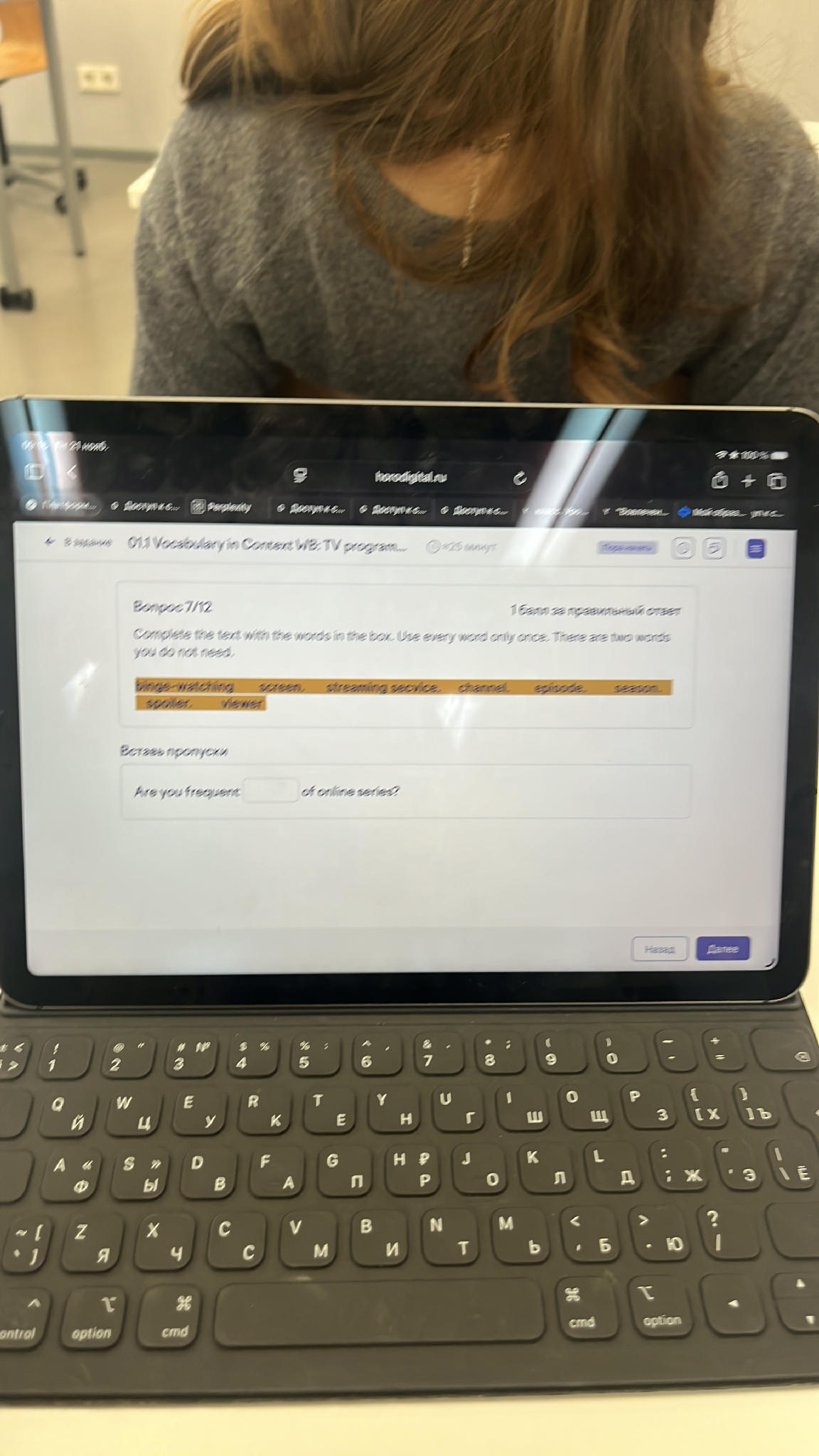 Вопрос 7/12 Complete the text with the words | StudyX