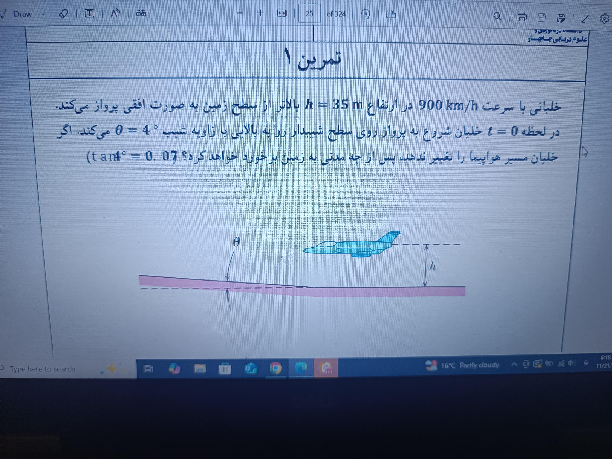 900-km-h-studyx