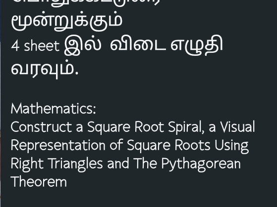 Mathematics: Construct a Square Root Spiral, | StudyX
