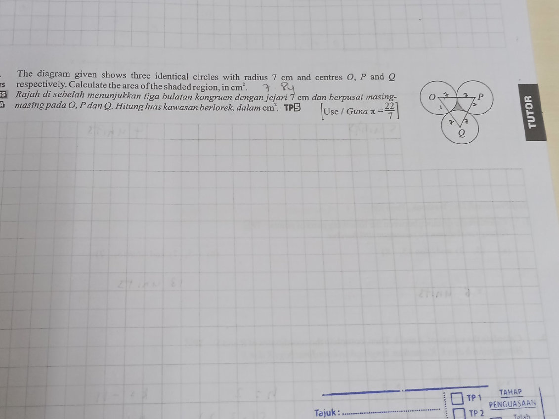 The diagram given shows three identical | StudyX