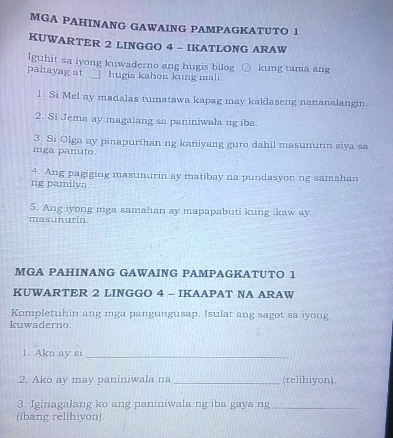Iguhit sa iyong kuwaderno ang hugis bilog | StudyX