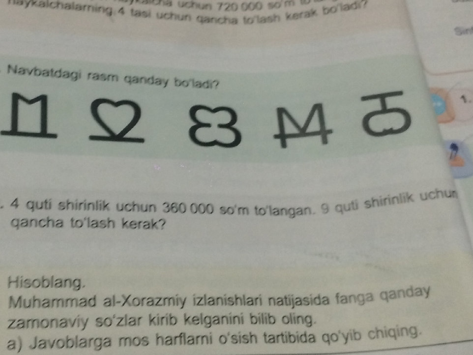 Navbatdagi rasm qanday bo'ladi? [Image of | StudyX