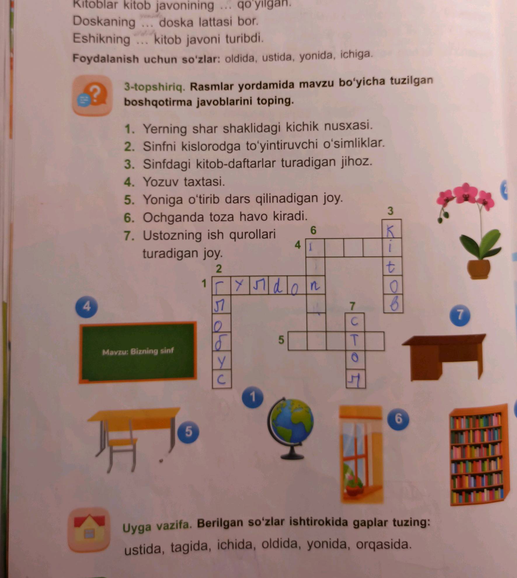 3-topshiriq. Rasmlar yordamida mavzu | StudyX